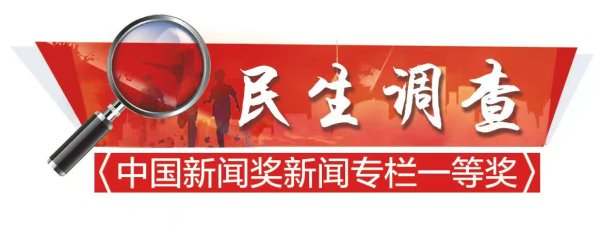 道正网配资 这些网红滨水空间名气很响，配套服务却……