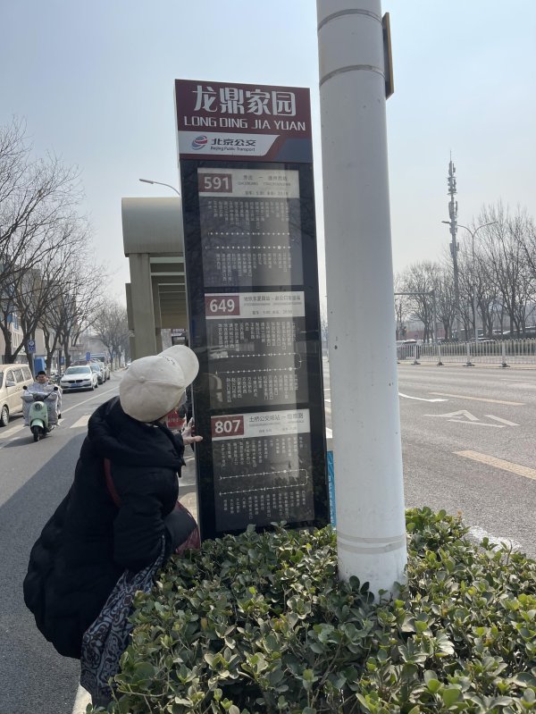 好牛配资 这俩公交站，乘客查看站牌信息挺费劲
