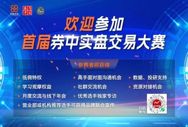 交易鑫优配 ​利好来了！深圳，重磅发布！