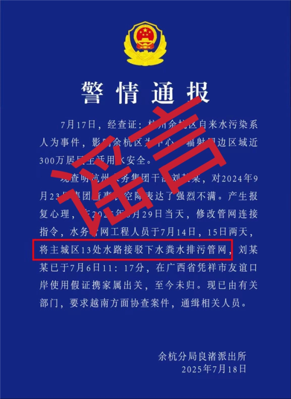 汇巨福配资 国家卫生健康委调查组：对北京协和医学院“4+4”试点班其他学生的入学资格情况进行核查，未发现存在违规情形