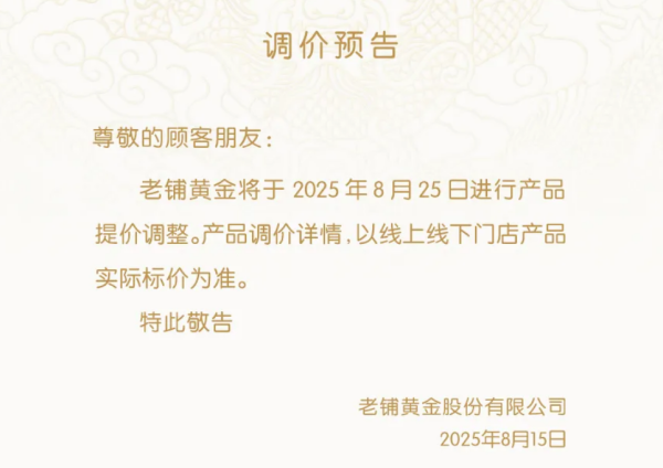 万店优配 晶晨股份：公司芯片应用在宇树的机械臂产品上